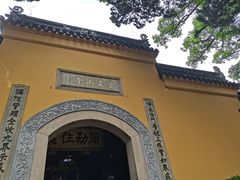 -灵岩山风景区