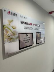 -悟空祛痘·诺奖技术专业店