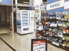 -迪卡侬(赛德店)