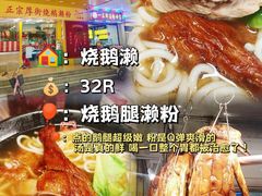 -腾元生煎(西华路店)