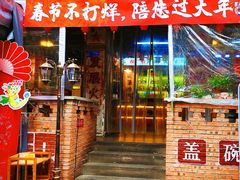 -龙厂长老火锅(抚琴店)