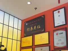 -全牛匠·乐山跷脚牛肉(西北旺万象汇店)