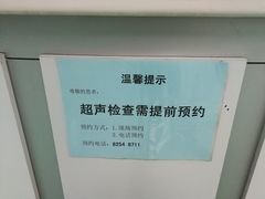 -北京市中关村医院