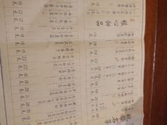 菜单-大牌大·传统杭帮菜(湖滨店)