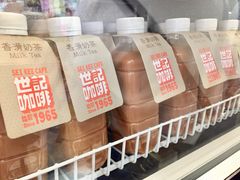 -世记咖啡(氹仔外卖店)