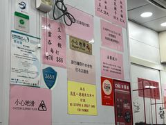 -麦文记面家(佐敦店)