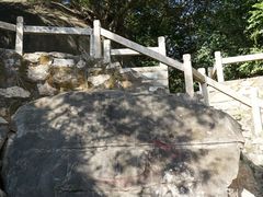 -草庵摩尼教遗址公园