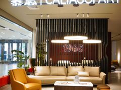 -居然之家(两江国际MALL店)