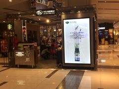 -远洋未来广场(育慧北路店)