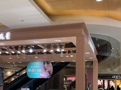 -大悦城(沈阳中街店)