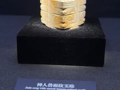 -良渚博物院