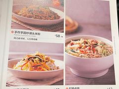 -闽和南(深圳万象城店)