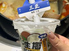 -太琼糟粕醋火锅·海南老爸茶(海棠湾臻选店)