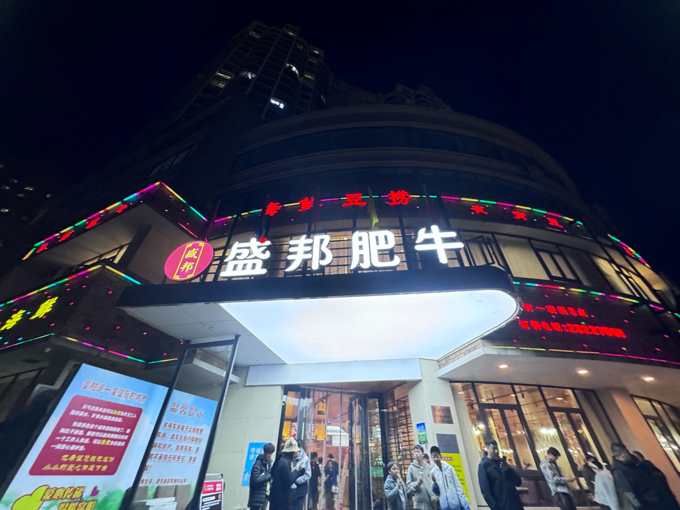 煲仔味道挺不错,服务周到,停车方便,肥牛