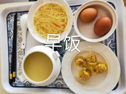 点击看大图 -贝安心月子中心(昌平店)