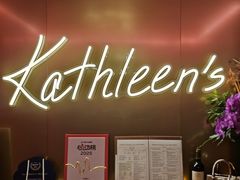 -Kathleen's Waitan 凯圣琳江景西餐厅(外滩店)