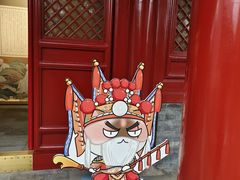 -宣南文化博物馆