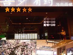 -宝龙城(杭州滨江店)