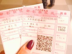 -新影联鸿泰影城