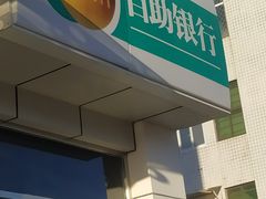 -中国农业银行(北京回龙观支行)