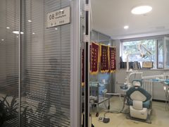 -北京地坛口腔门诊部