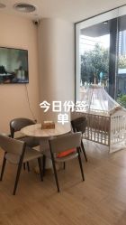 -侒悦缦月子中心·疗愈园区(龙岗店)