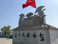 -锦州笔架山风景区