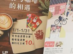 -西西弗书店&矢量咖啡(来福士广场店)