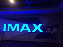 -万达影城(湛江万达广场IMAX店)