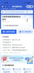 -智美品质医美