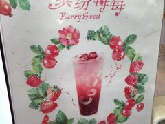 -CoCo都可(北苑K酷店)