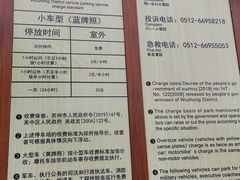 -香雪海
