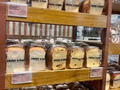 -PAPER STONE BAKERY(天汇广场店)