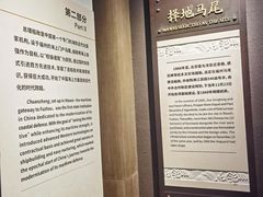 -中国船政文化博物馆