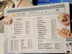 -大食代美食广场(月星环球港店)