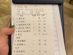 账单-花城苑广府菜(侨鑫店)