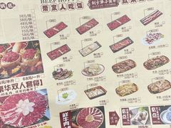 -刘少华贵州小黄牛·鲜牛肉火锅(总店)