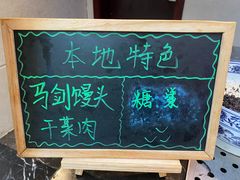 -诸暨耀江开元名都大酒店