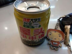 -屋头串串(新街里店)