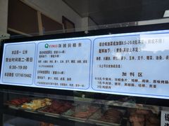 -秋英饭团(大庙新村店)