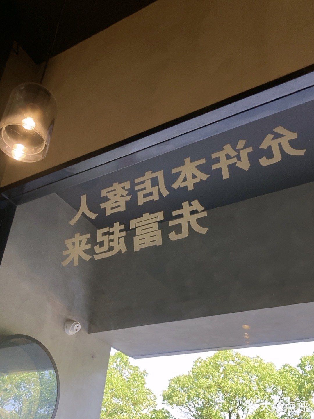 现代感咖啡馆探店