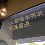 现代感咖啡馆探店
