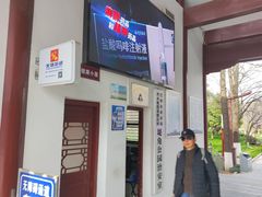 -堤角公园