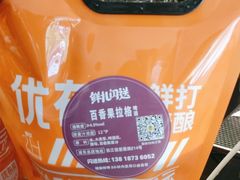 -优布劳精酿啤酒鲜扎闪送·(张江店)