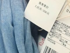 -春竹·微奥莱(北京西路店)