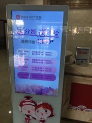 点击看大图 -潍坊艾玛妇产医院