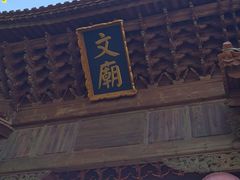 -大理文庙(大理古城)