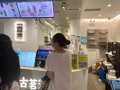 -古茗(东鼓道店)