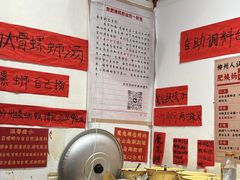 -柳州肥姨妈大骨螺蛳粉(万达中心店)