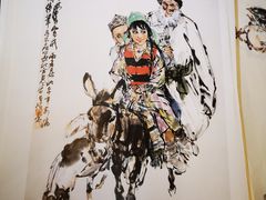 -炎黄艺术馆